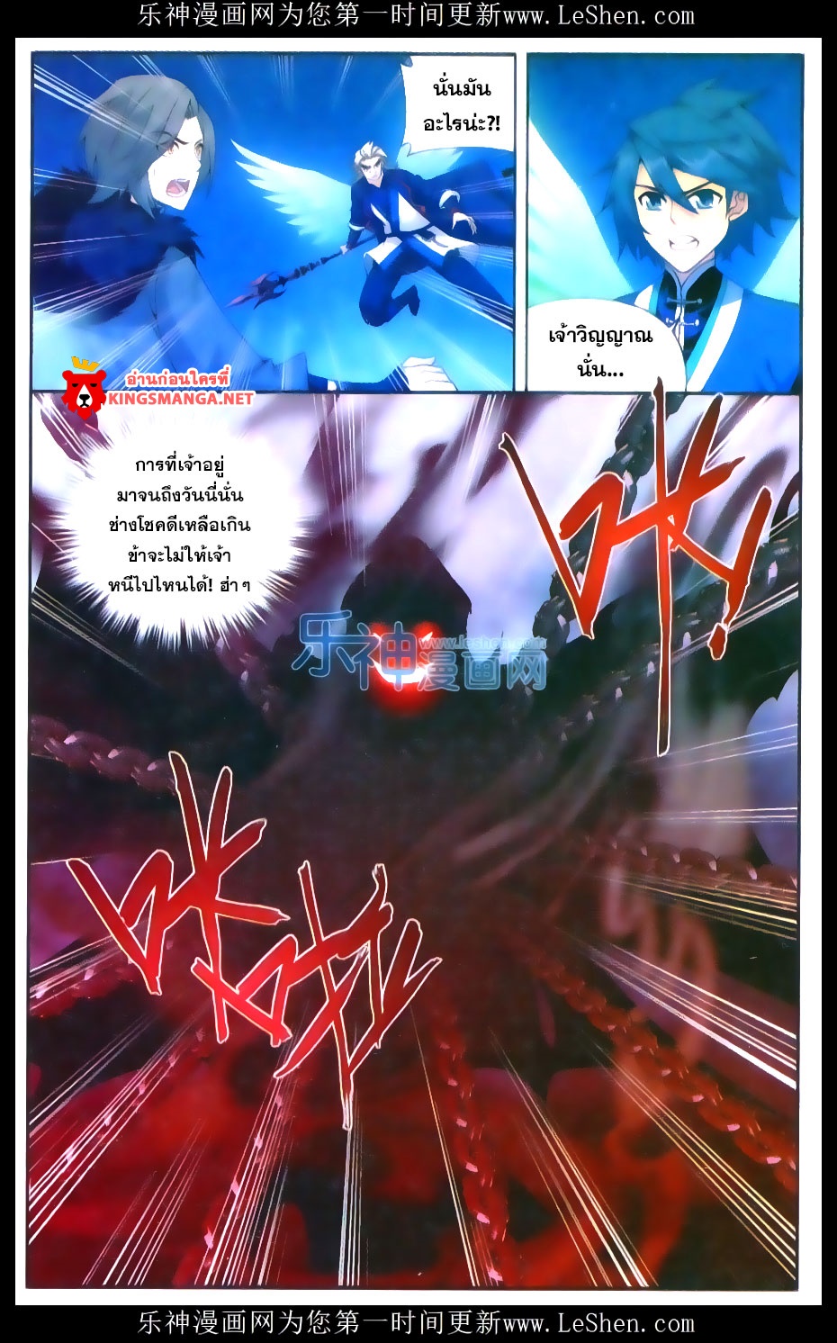 เธญเนเธฒเธเธเธฒเธฃเนเธ•เธนเธ Doupo Cangqiong