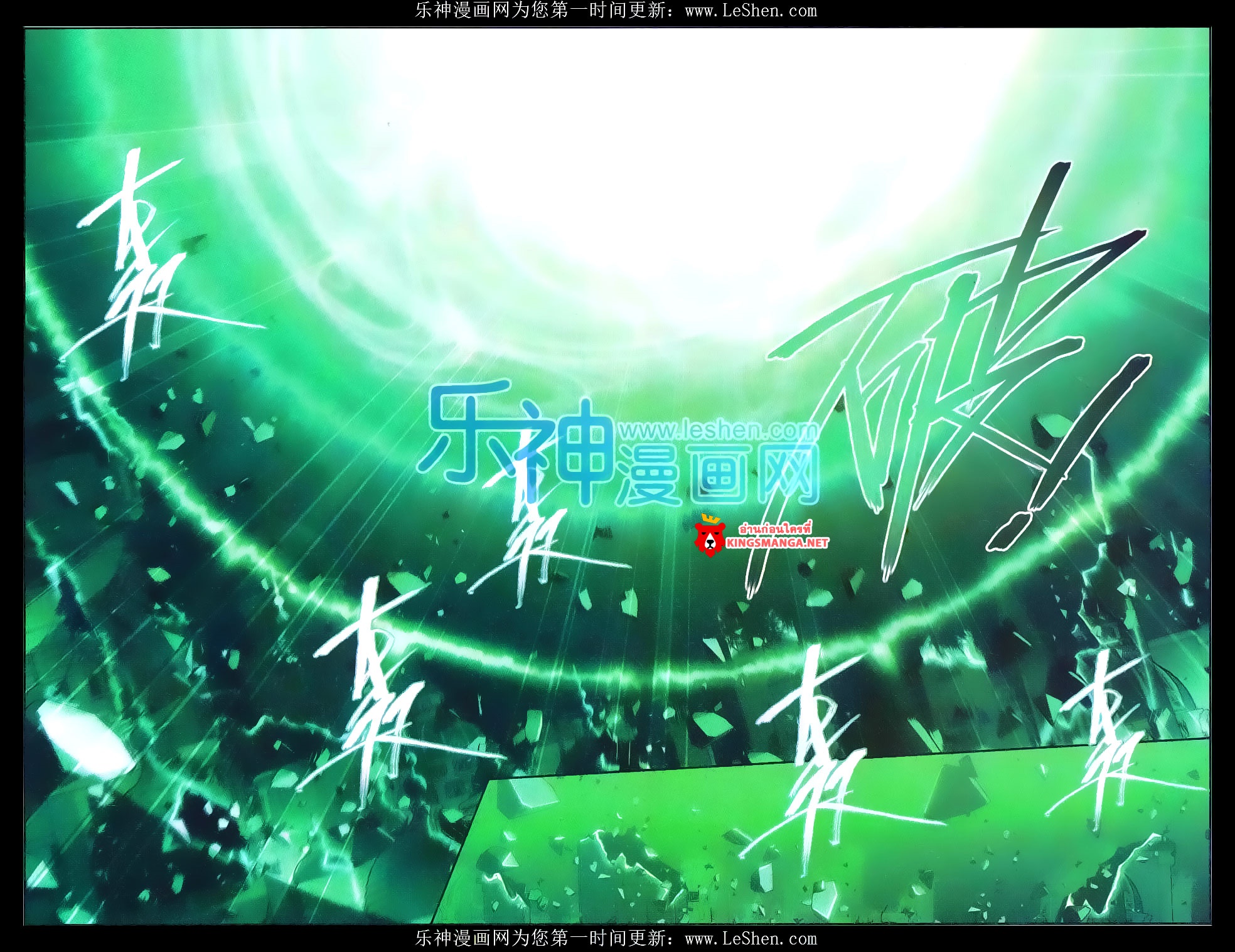 เธญเนเธฒเธเธเธฒเธฃเนเธ•เธนเธ Doupo Cangqiong