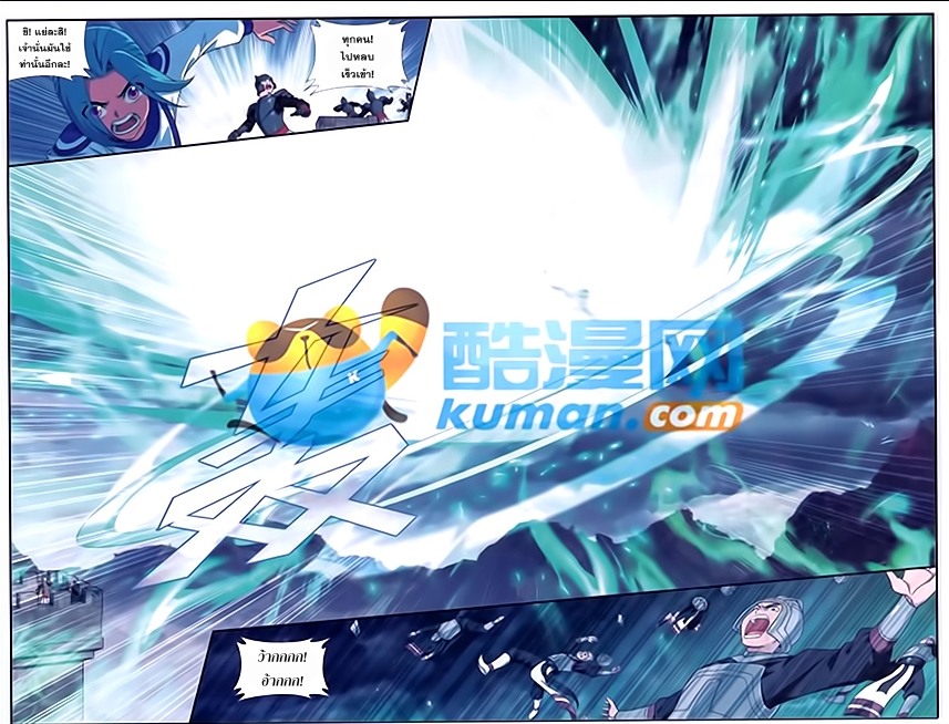 เธญเนเธฒเธเธเธฒเธฃเนเธ•เธนเธ Doupo Cangqiong