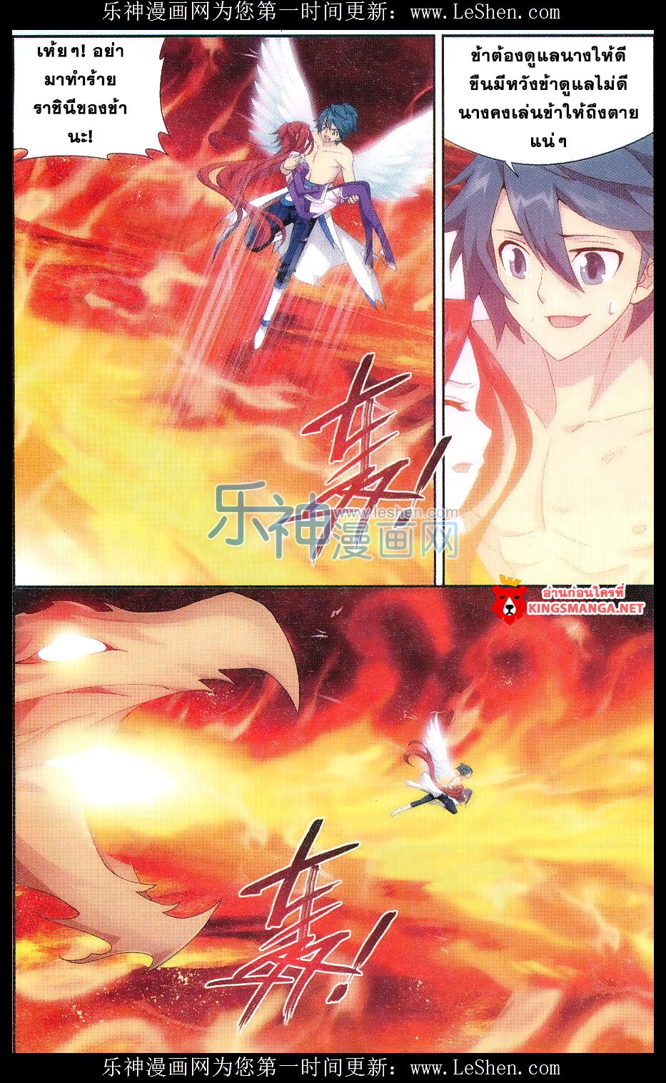 เธญเนเธฒเธเธเธฒเธฃเนเธ•เธนเธ Doupo Cangqiong