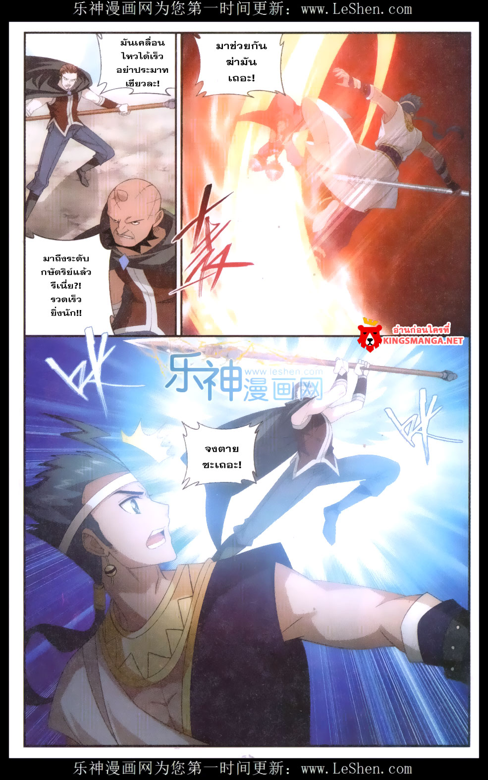 เธญเนเธฒเธเธเธฒเธฃเนเธ•เธนเธ Doupo Cangqiong