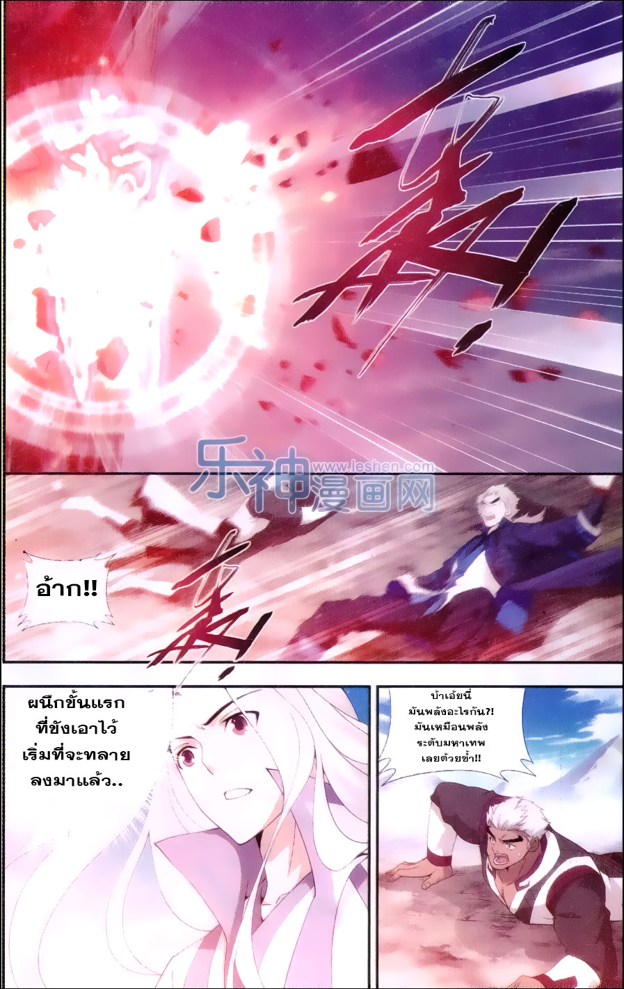 เธญเนเธฒเธเธเธฒเธฃเนเธ•เธนเธ Doupo Cangqiong