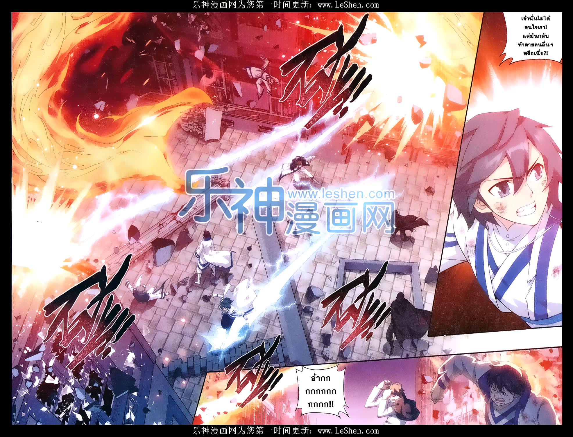 เธญเนเธฒเธเธเธฒเธฃเนเธ•เธนเธ Doupo Cangqiong