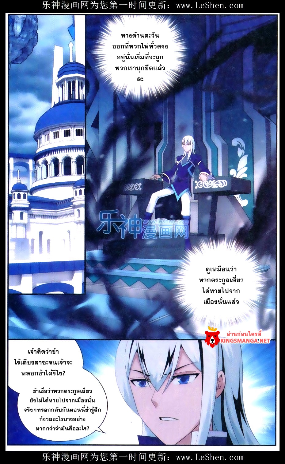 เธญเนเธฒเธเธเธฒเธฃเนเธ•เธนเธ Doupo Cangqiong