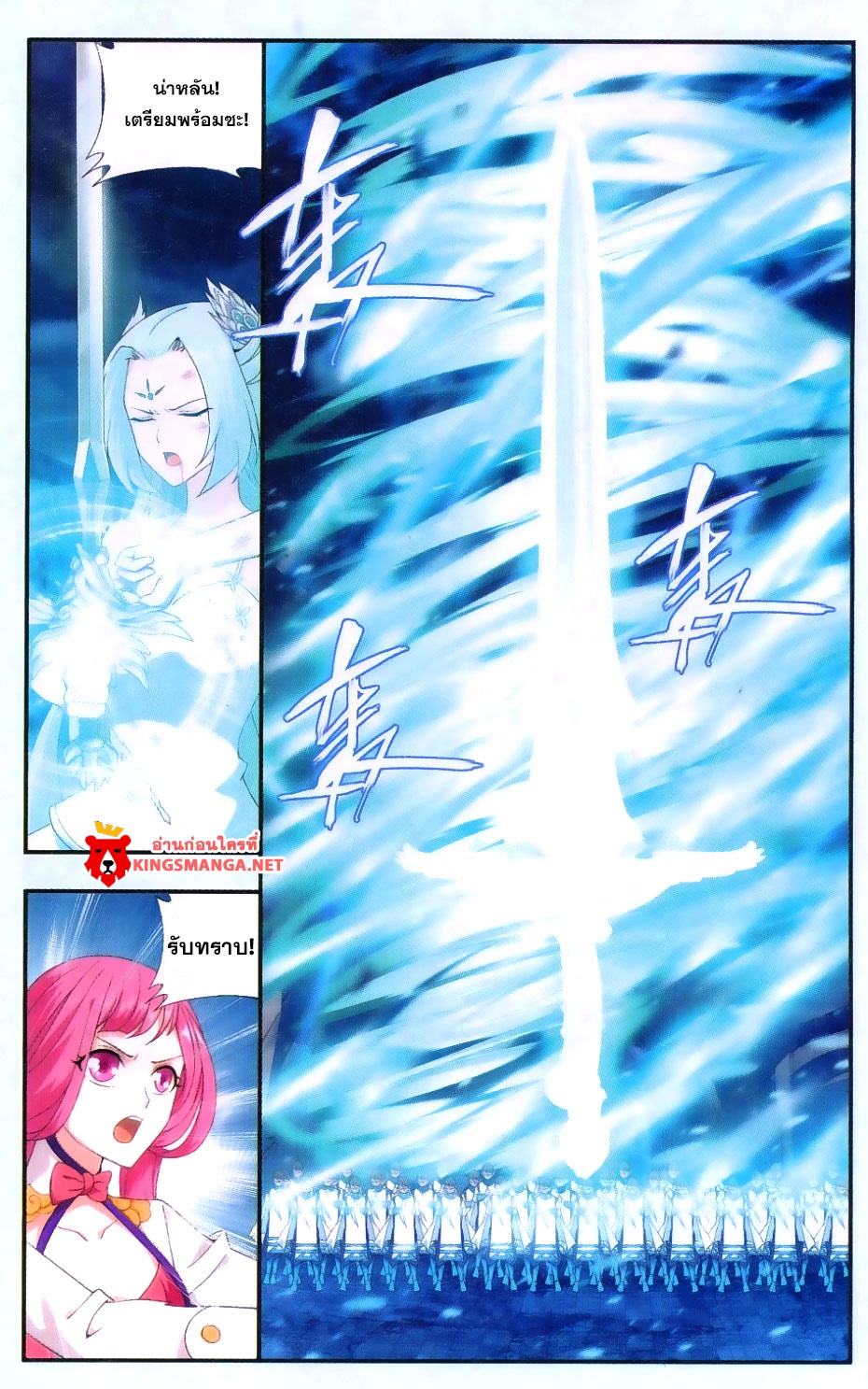 เธญเนเธฒเธเธเธฒเธฃเนเธ•เธนเธ Doupo Cangqiong