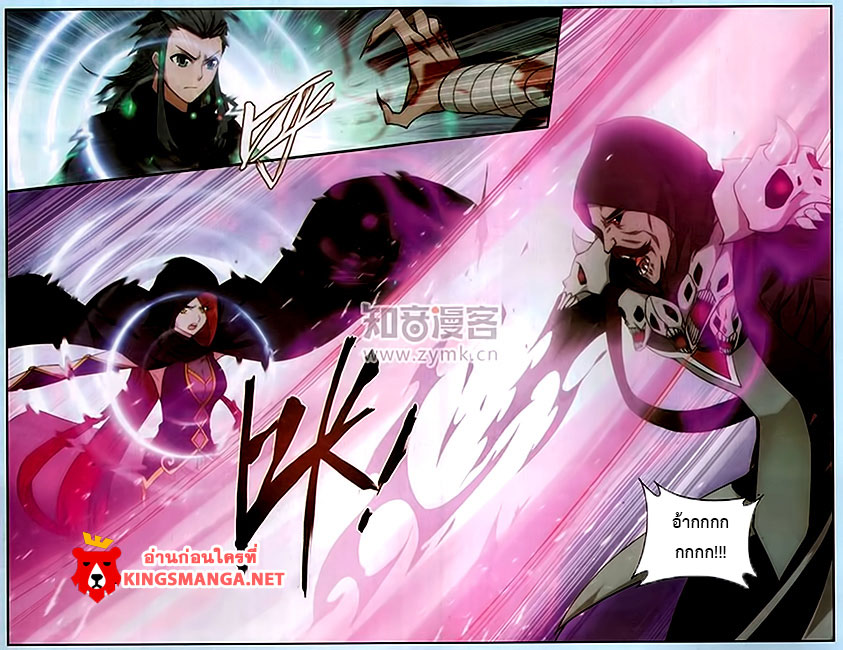 à¸­à¹ˆà¸²à¸™à¸à¸²à¸£à¹Œà¸•à¸¹à¸™ Doupo Cangqiong