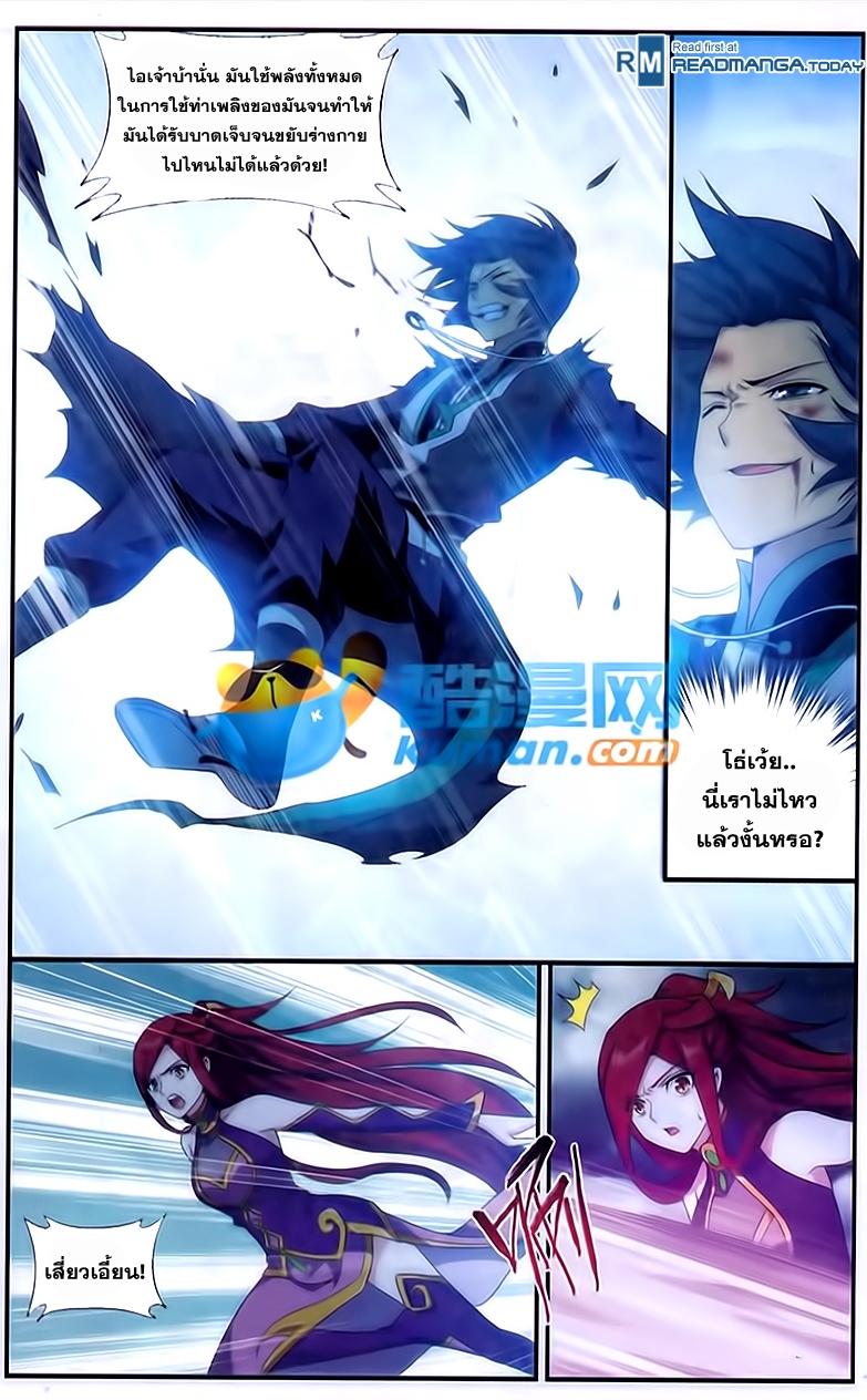 เธญเนเธฒเธเธเธฒเธฃเนเธ•เธนเธ Doupo Cangqiong