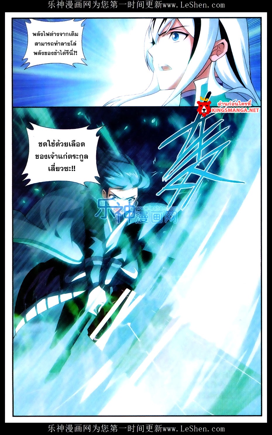 เธญเนเธฒเธเธเธฒเธฃเนเธ•เธนเธ Doupo Cangqiong