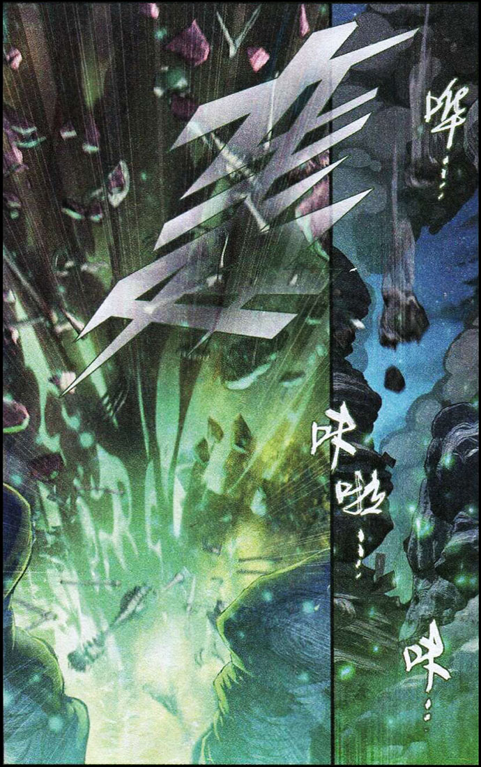 เธญเนเธฒเธเธเธฒเธฃเนเธ•เธนเธ Doupo Cangqiong