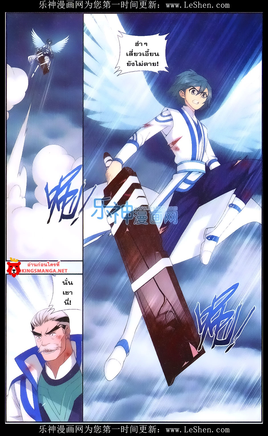 เธญเนเธฒเธเธเธฒเธฃเนเธ•เธนเธ Doupo Cangqiong