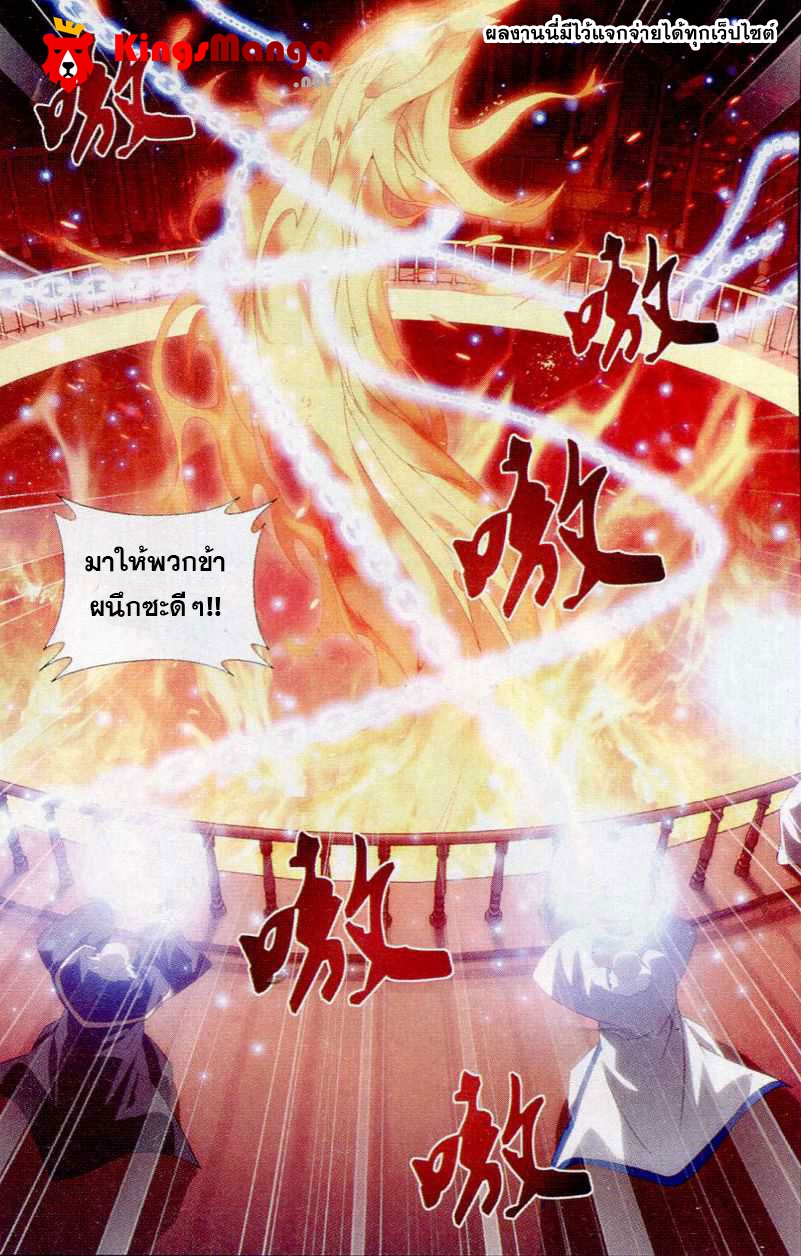 เธญเนเธฒเธเธเธฒเธฃเนเธ•เธนเธ Doupo Cangqiong