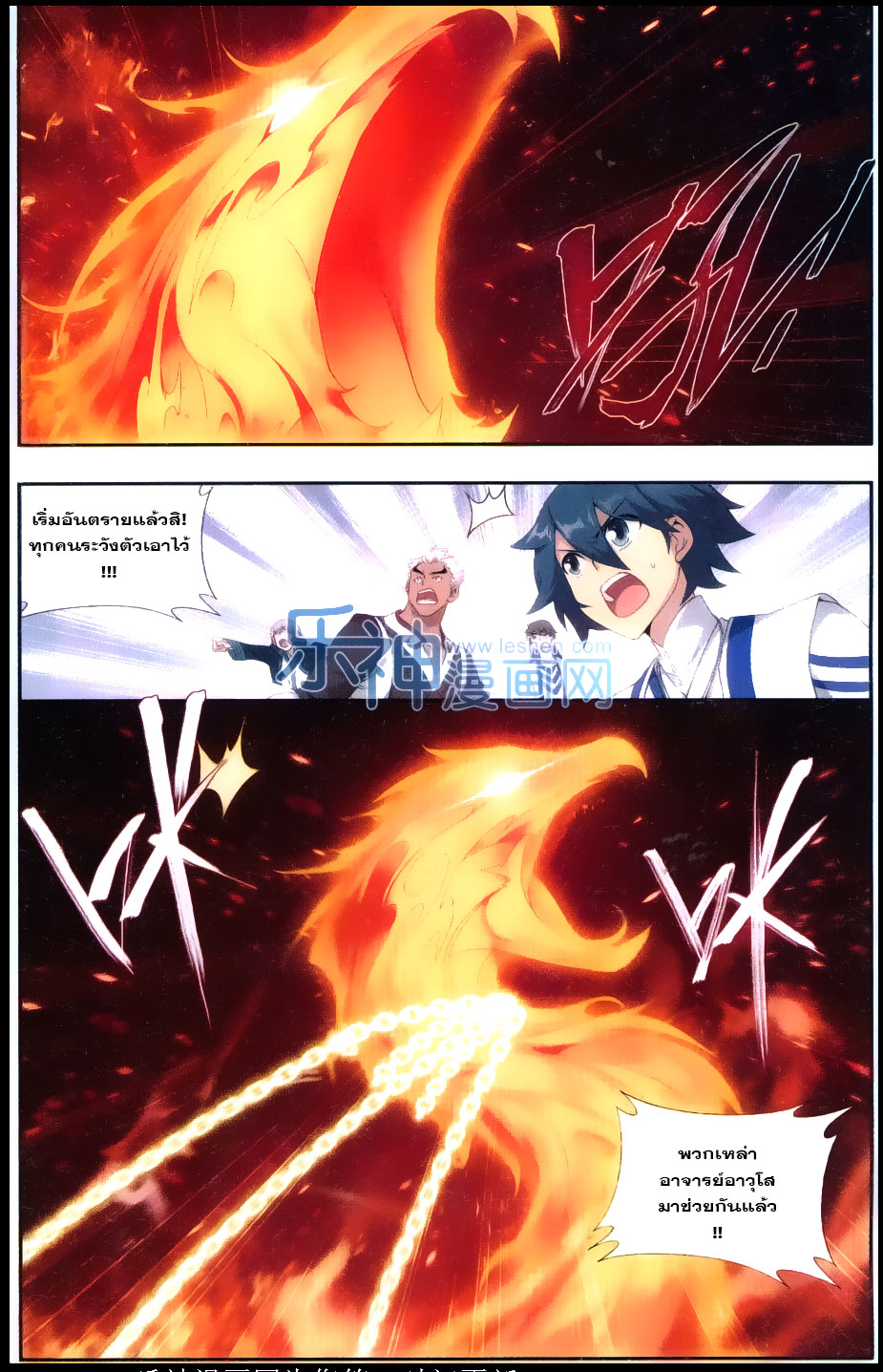 เธญเนเธฒเธเธเธฒเธฃเนเธ•เธนเธ Doupo Cangqiong