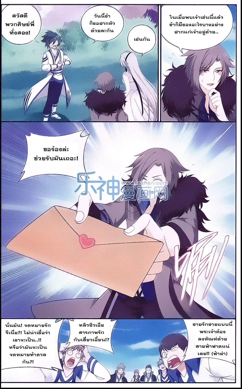 เธญเนเธฒเธเธเธฒเธฃเนเธ•เธนเธ Doupo Cangqiong