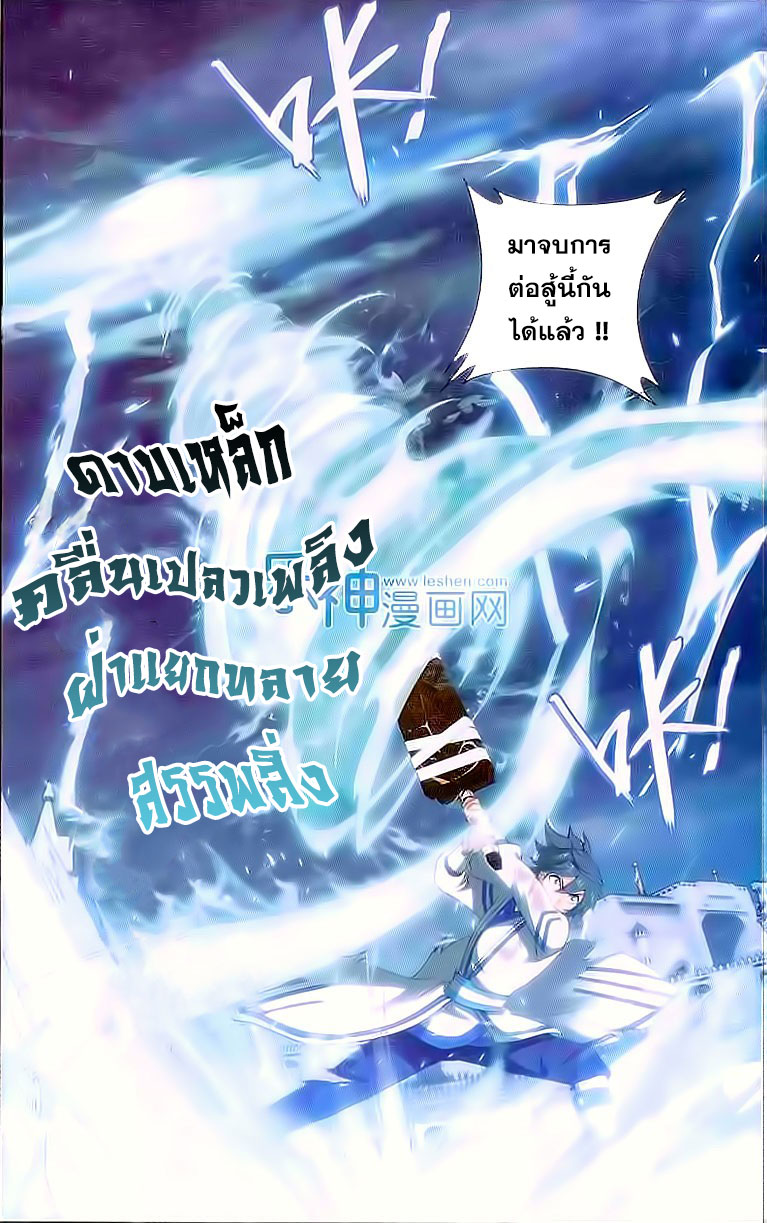 เธญเนเธฒเธเธเธฒเธฃเนเธ•เธนเธ Doupo Cangqiong