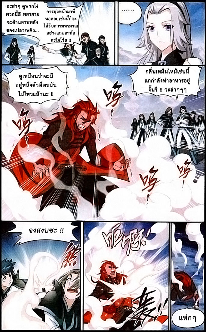 เธญเนเธฒเธเธเธฒเธฃเนเธ•เธนเธ Doupo Cangqiong