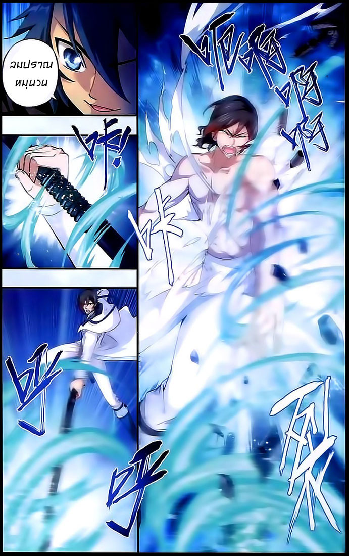 เธญเนเธฒเธเธเธฒเธฃเนเธ•เธนเธ Doupo Cangqiong