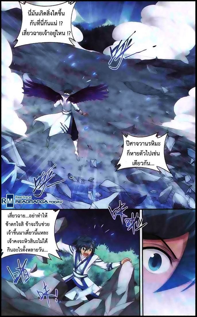 เธญเนเธฒเธเธเธฒเธฃเนเธ•เธนเธ Doupo Cangqiong