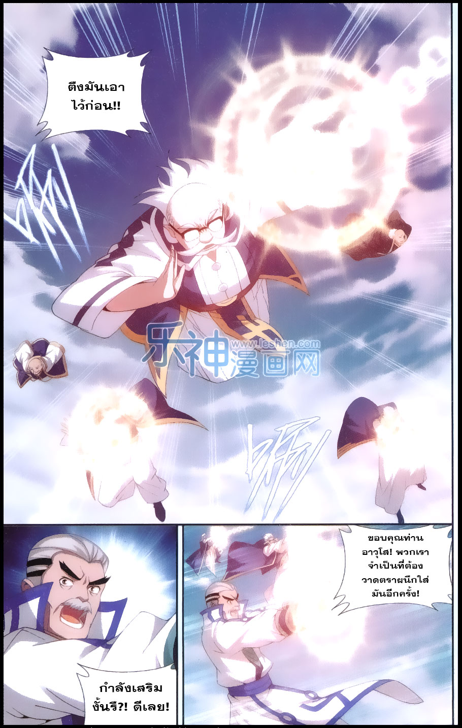 เธญเนเธฒเธเธเธฒเธฃเนเธ•เธนเธ Doupo Cangqiong