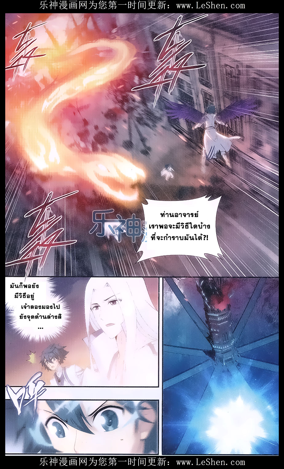 เธญเนเธฒเธเธเธฒเธฃเนเธ•เธนเธ Doupo Cangqiong