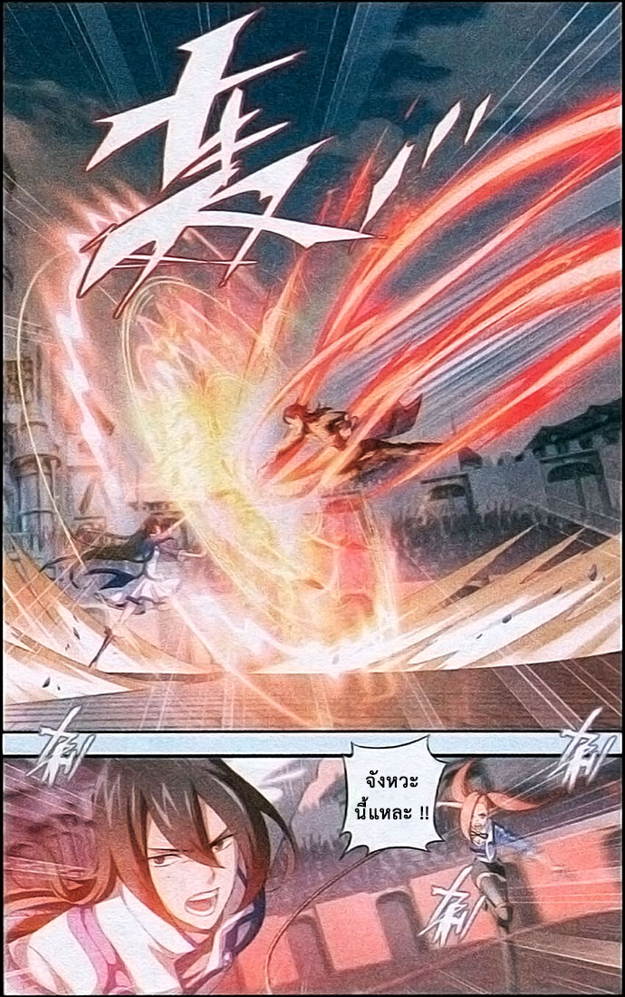 เธญเนเธฒเธเธเธฒเธฃเนเธ•เธนเธ Doupo Cangqiong