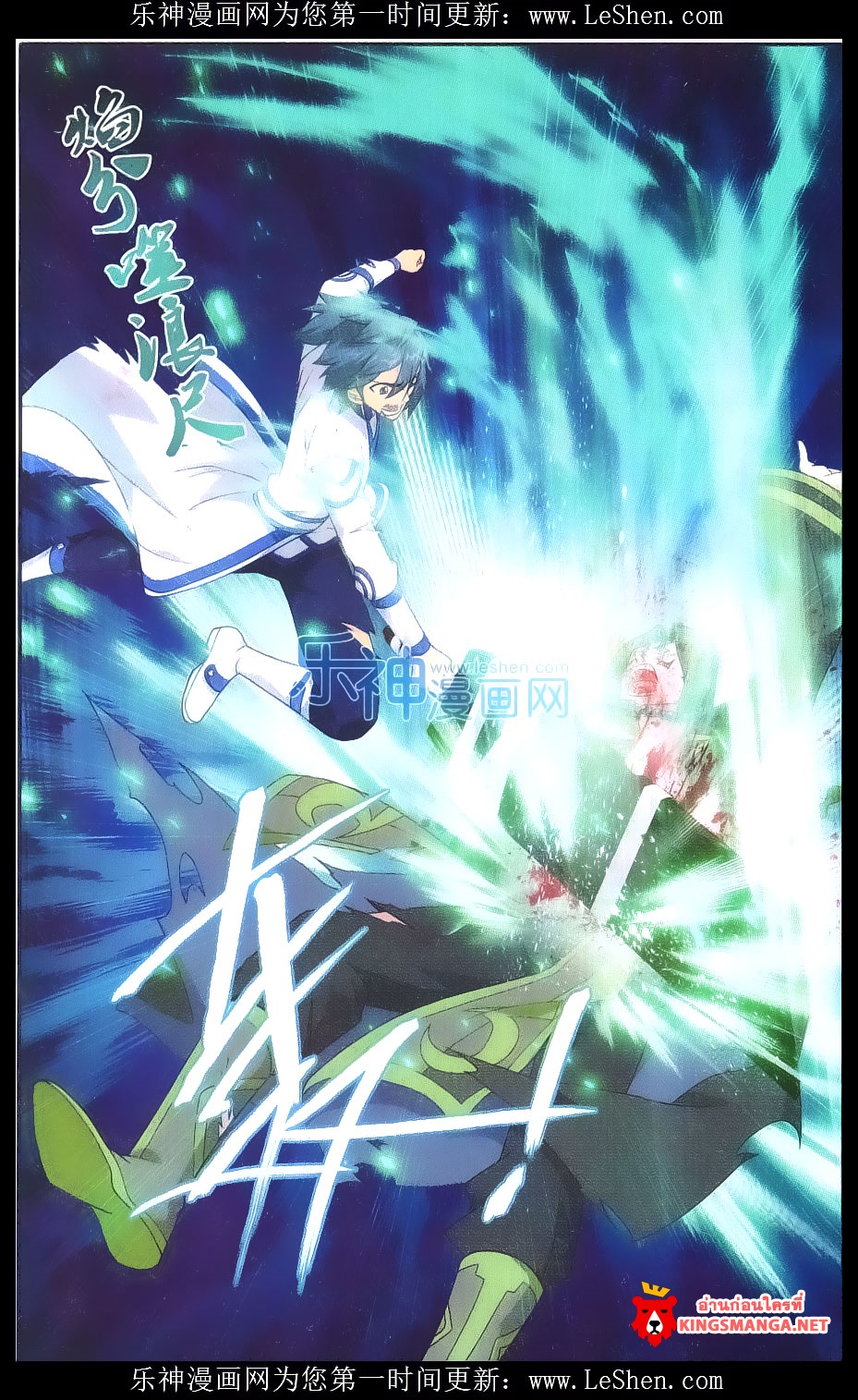 เธญเนเธฒเธเธเธฒเธฃเนเธ•เธนเธ Doupo Cangqiong