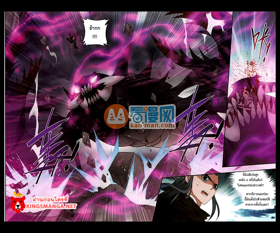 เธญเนเธฒเธเธเธฒเธฃเนเธ•เธนเธ Doupo Cangqiong