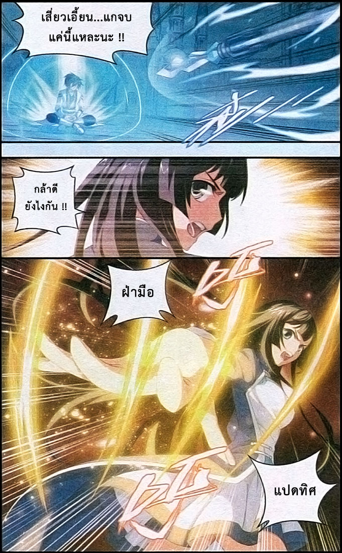 เธญเนเธฒเธเธเธฒเธฃเนเธ•เธนเธ Doupo Cangqiong