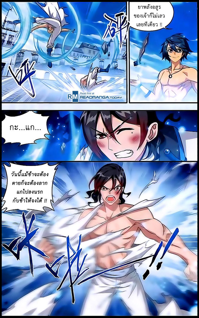 เธญเนเธฒเธเธเธฒเธฃเนเธ•เธนเธ Doupo Cangqiong