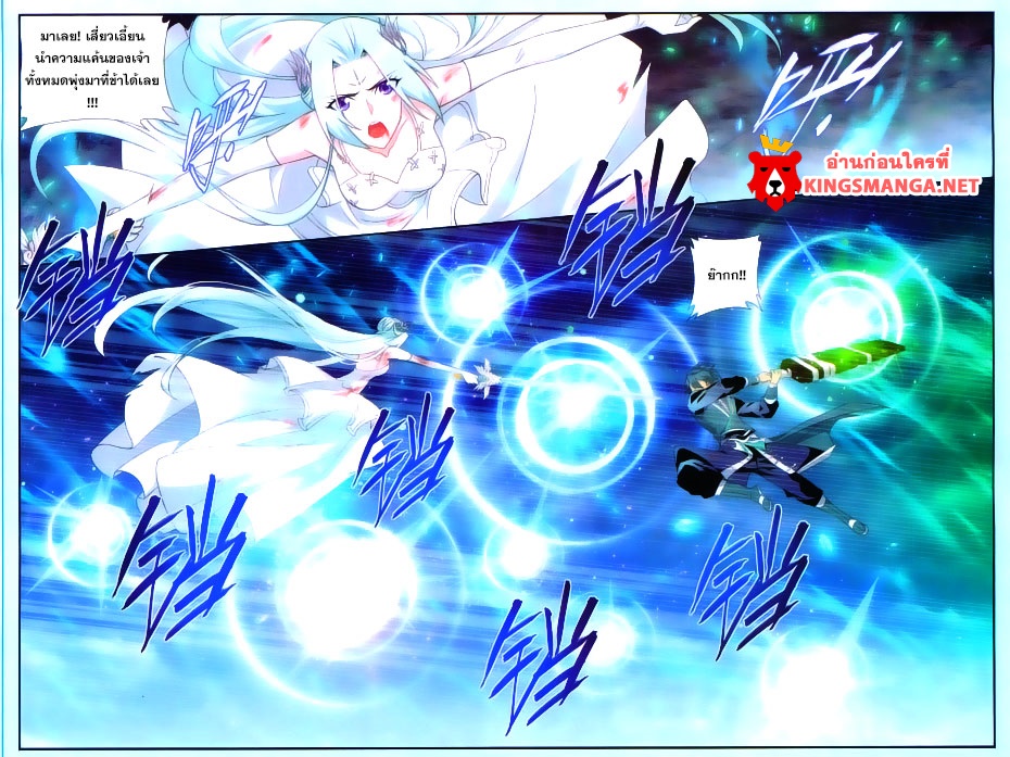 à¸­à¹ˆà¸²à¸™à¸à¸²à¸£à¹Œà¸•à¸¹à¸™ Doupo Cangqiong