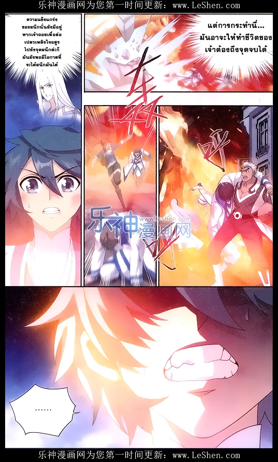 เธญเนเธฒเธเธเธฒเธฃเนเธ•เธนเธ Doupo Cangqiong