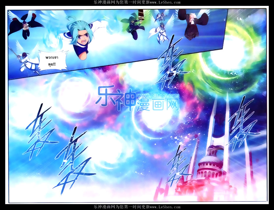 เธญเนเธฒเธเธเธฒเธฃเนเธ•เธนเธ Doupo Cangqiong