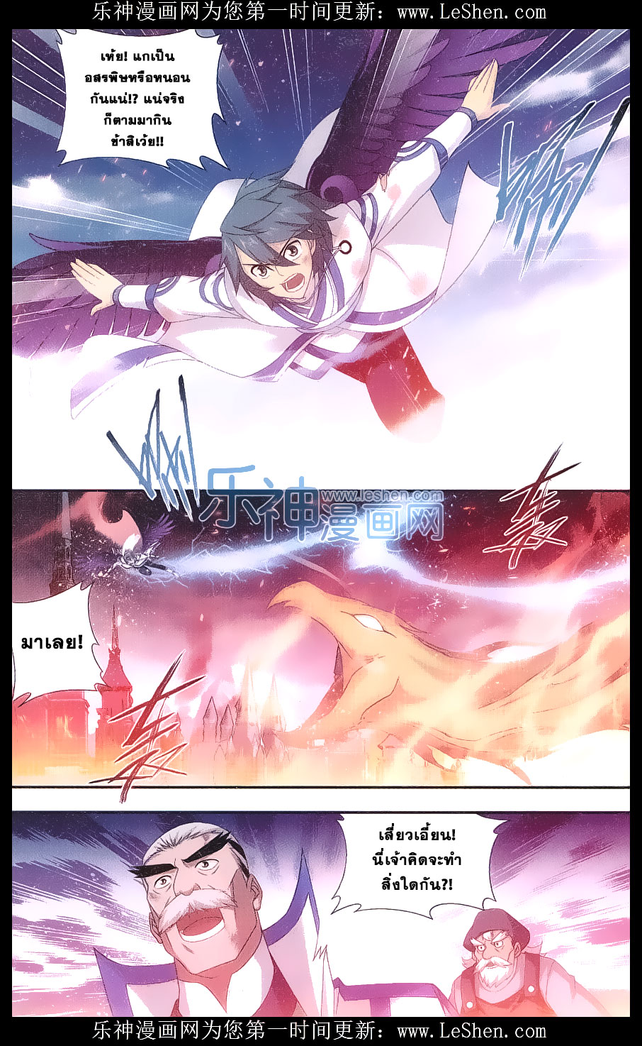 เธญเนเธฒเธเธเธฒเธฃเนเธ•เธนเธ Doupo Cangqiong