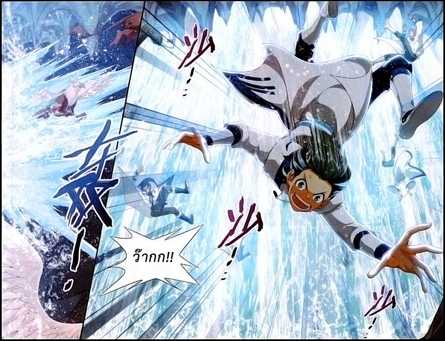 เธญเนเธฒเธเธเธฒเธฃเนเธ•เธนเธ Doupo Cangqiong