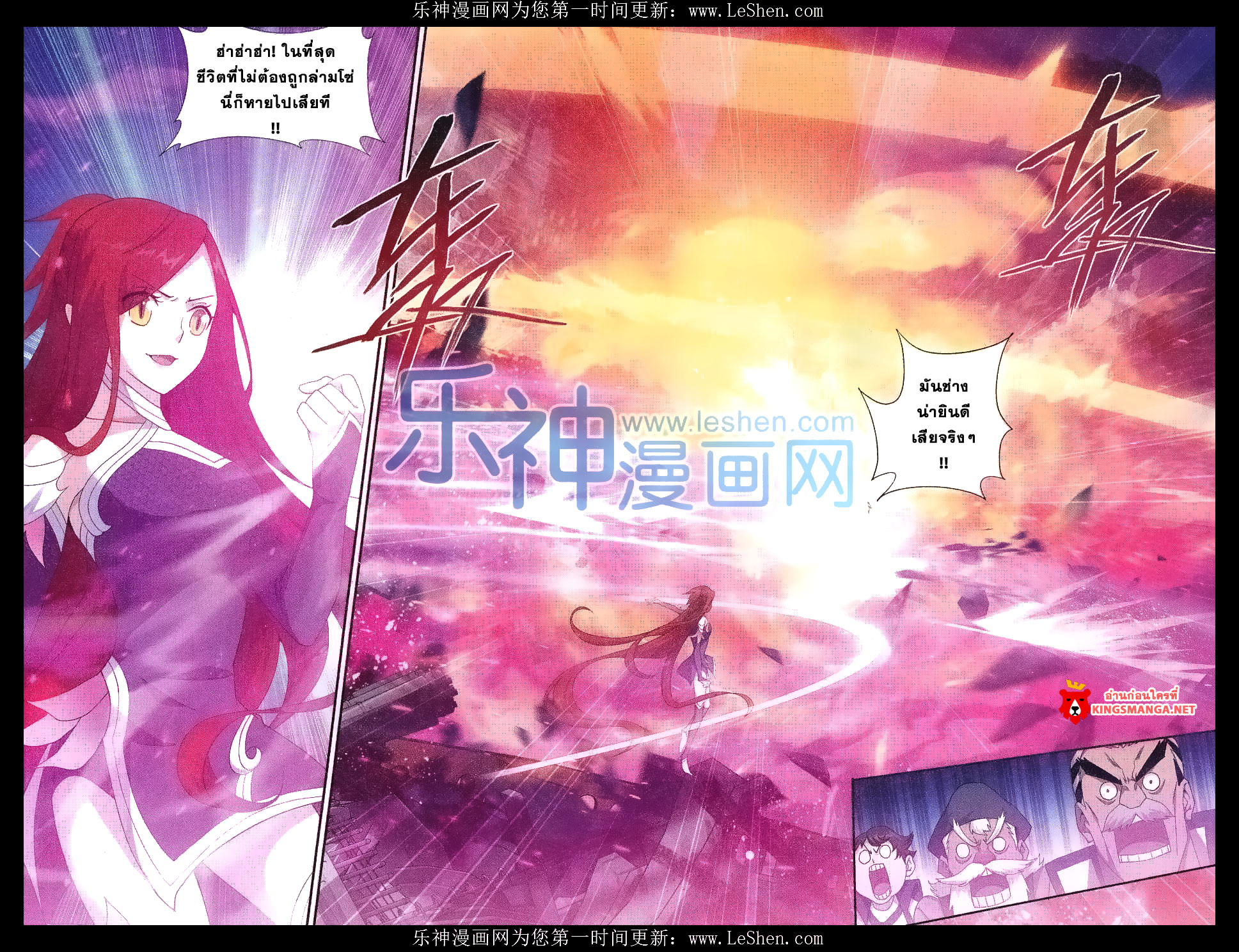 เธญเนเธฒเธเธเธฒเธฃเนเธ•เธนเธ Doupo Cangqiong