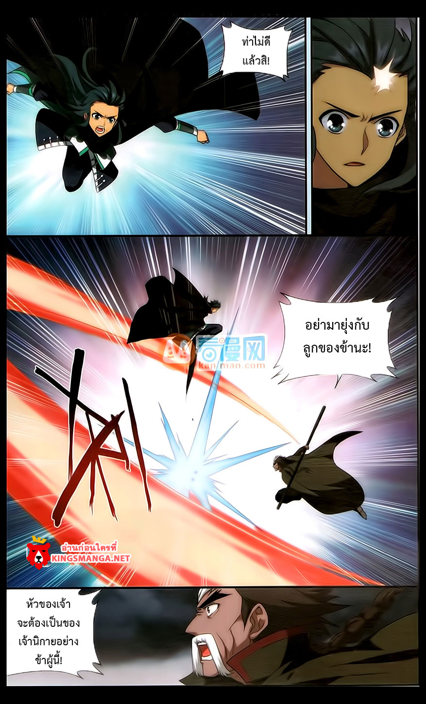 เธญเนเธฒเธเธเธฒเธฃเนเธ•เธนเธ Doupo Cangqiong