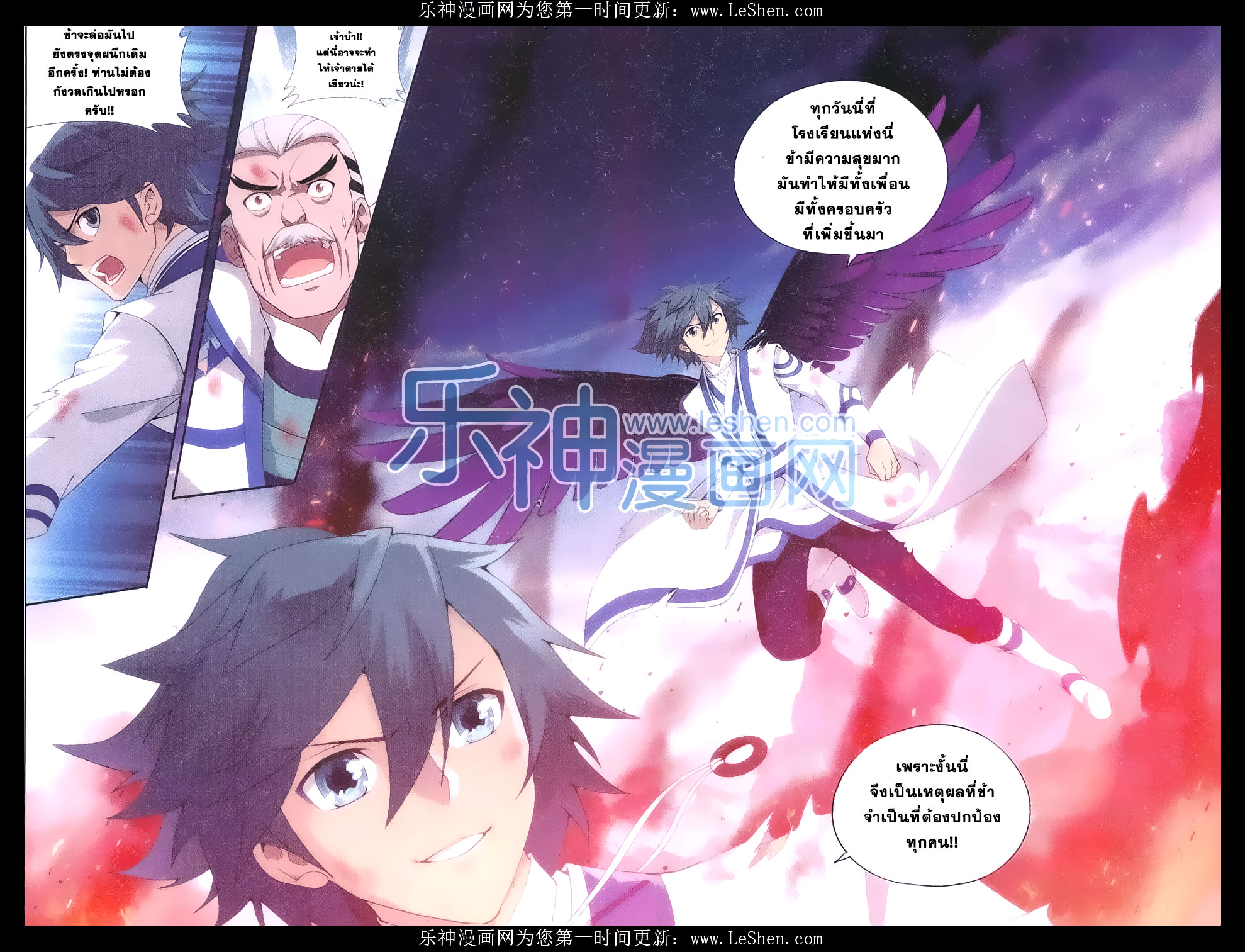 เธญเนเธฒเธเธเธฒเธฃเนเธ•เธนเธ Doupo Cangqiong