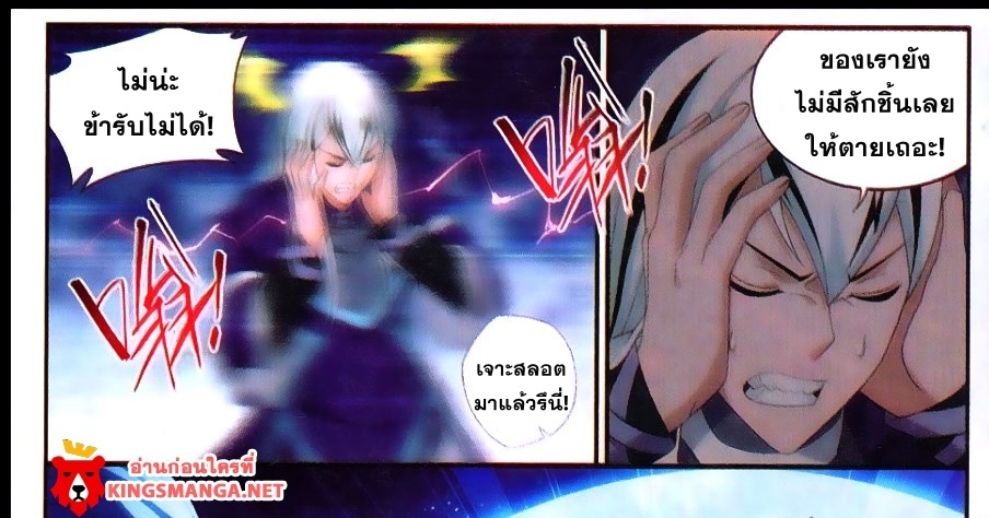 เธญเนเธฒเธเธเธฒเธฃเนเธ•เธนเธ Doupo Cangqiong