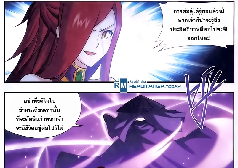 เธญเนเธฒเธเธเธฒเธฃเนเธ•เธนเธ Doupo Cangqiong