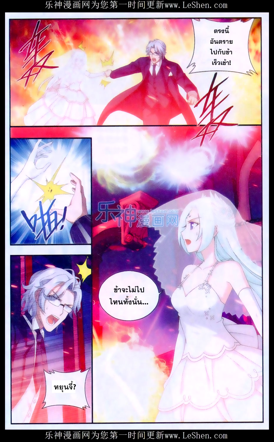 เธญเนเธฒเธเธเธฒเธฃเนเธ•เธนเธ Doupo Cangqiong