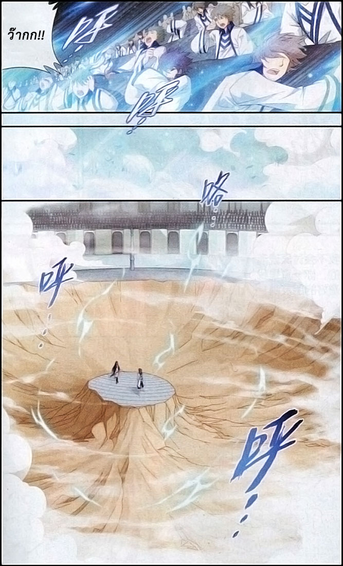 เธญเนเธฒเธเธเธฒเธฃเนเธ•เธนเธ Doupo Cangqiong