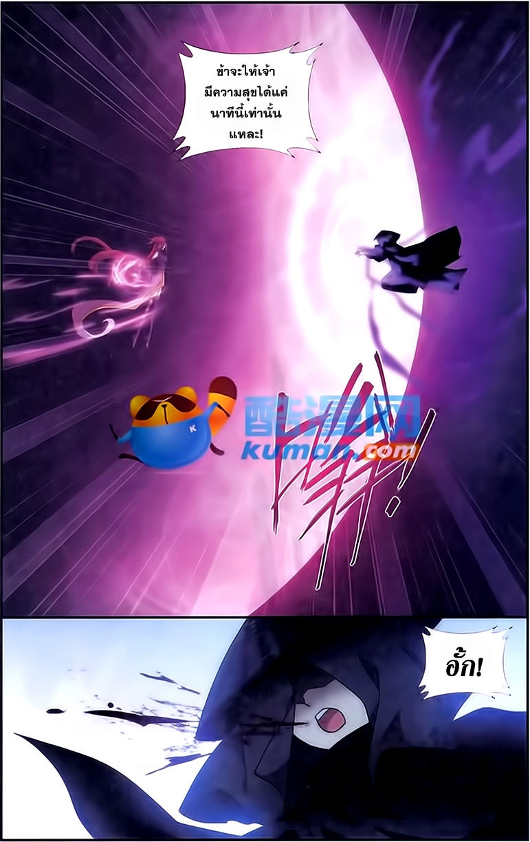 เธญเนเธฒเธเธเธฒเธฃเนเธ•เธนเธ Doupo Cangqiong