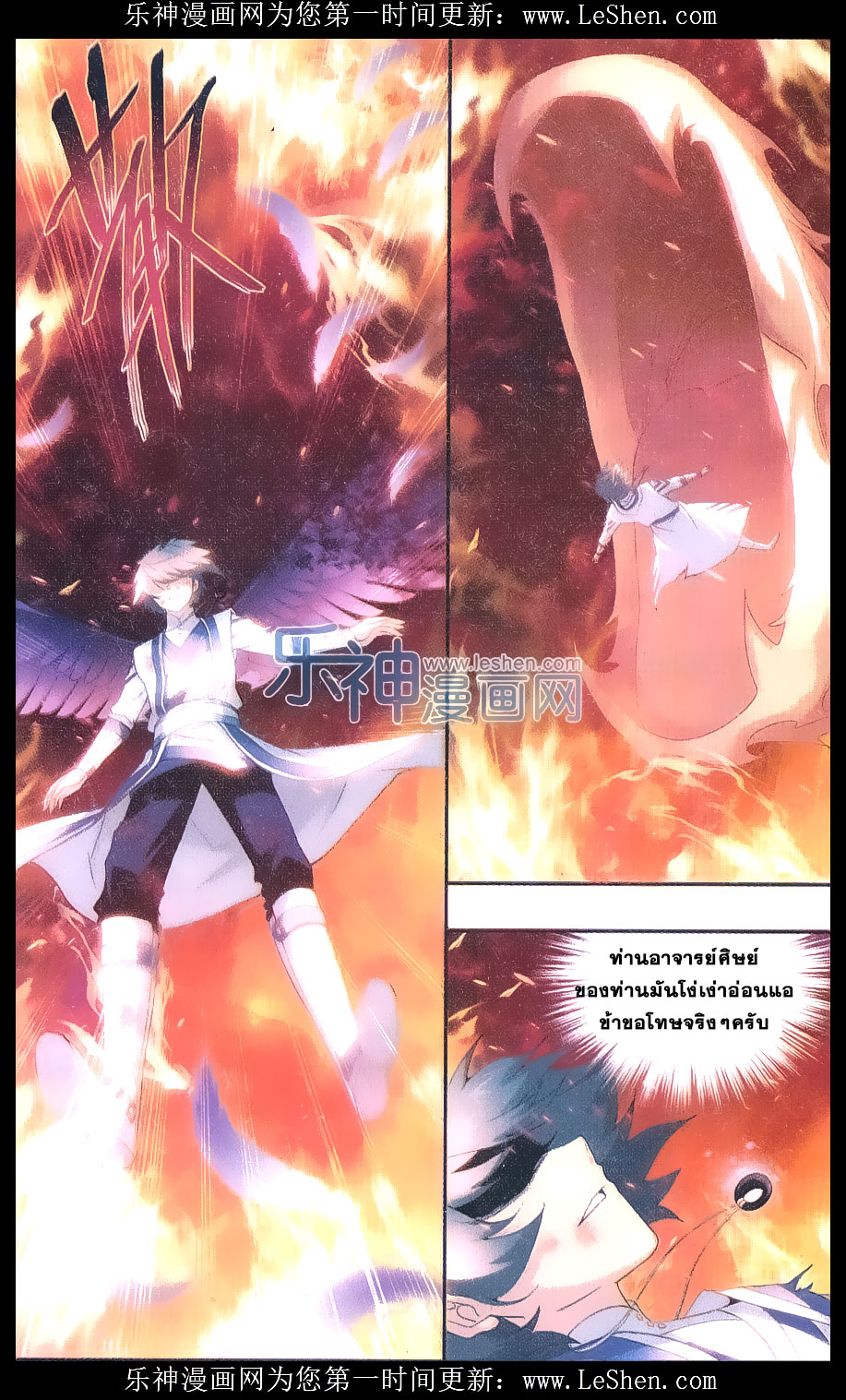 เธญเนเธฒเธเธเธฒเธฃเนเธ•เธนเธ Doupo Cangqiong