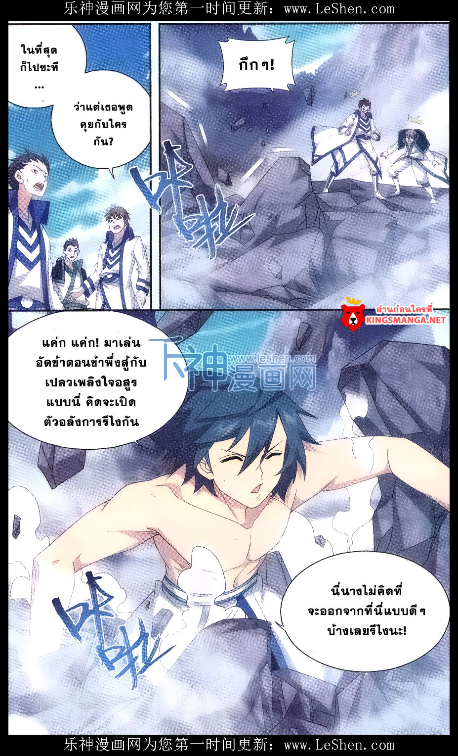 เธญเนเธฒเธเธเธฒเธฃเนเธ•เธนเธ Doupo Cangqiong