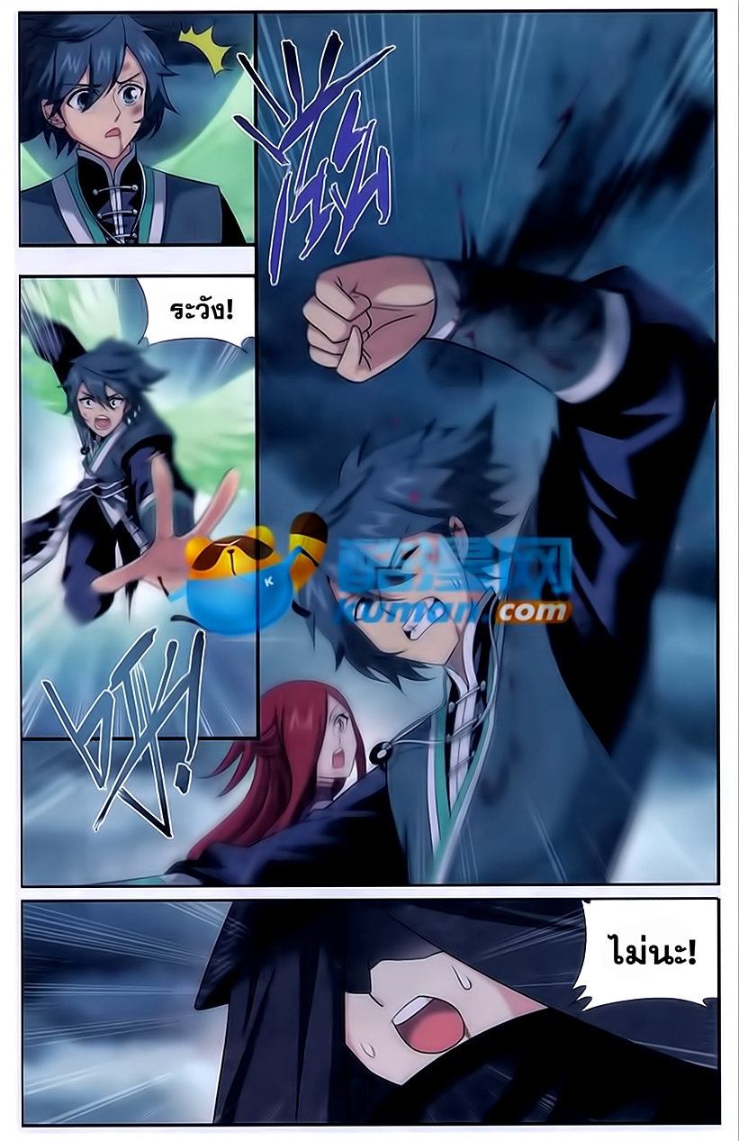 เธญเนเธฒเธเธเธฒเธฃเนเธ•เธนเธ Doupo Cangqiong