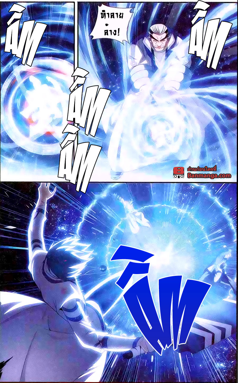 เธญเนเธฒเธเธเธฒเธฃเนเธ•เธนเธ Doupo Cangqiong