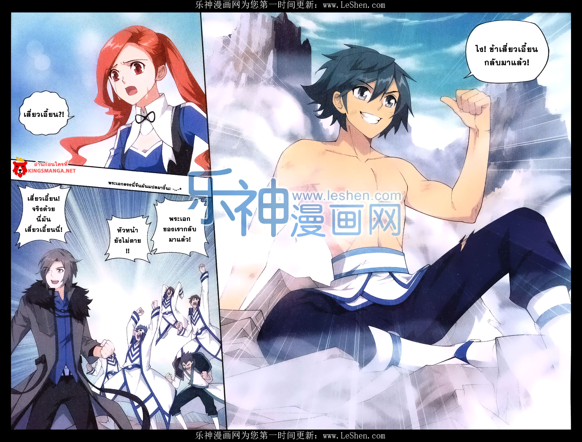 เธญเนเธฒเธเธเธฒเธฃเนเธ•เธนเธ Doupo Cangqiong