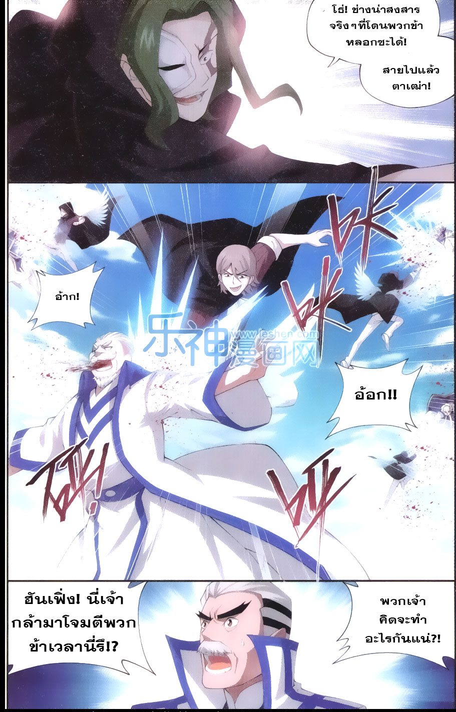 เธญเนเธฒเธเธเธฒเธฃเนเธ•เธนเธ Doupo Cangqiong