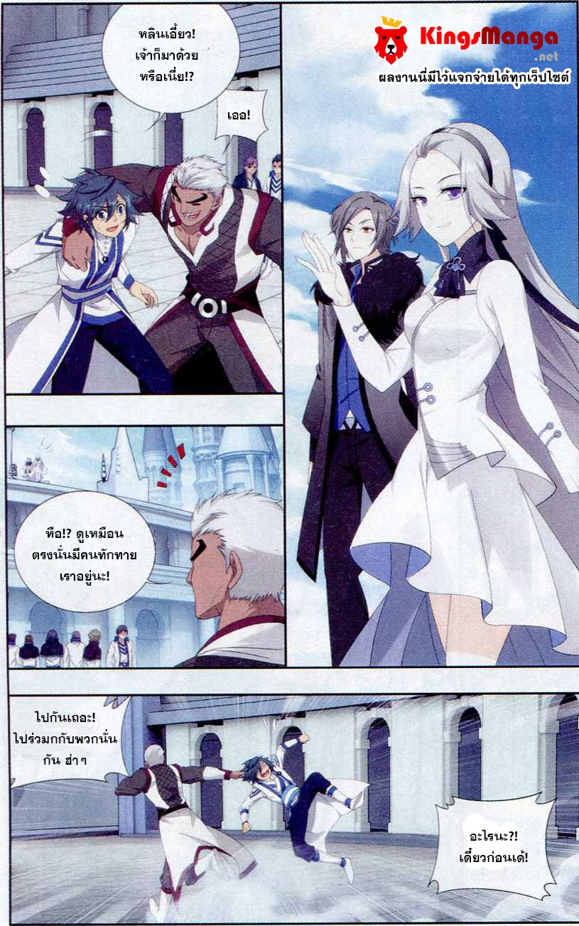 เธญเนเธฒเธเธเธฒเธฃเนเธ•เธนเธ Doupo Cangqiong