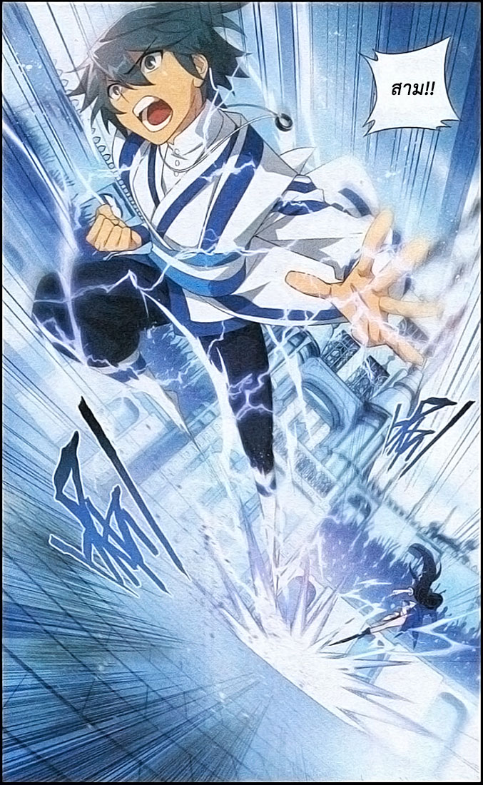 เธญเนเธฒเธเธเธฒเธฃเนเธ•เธนเธ Doupo Cangqiong