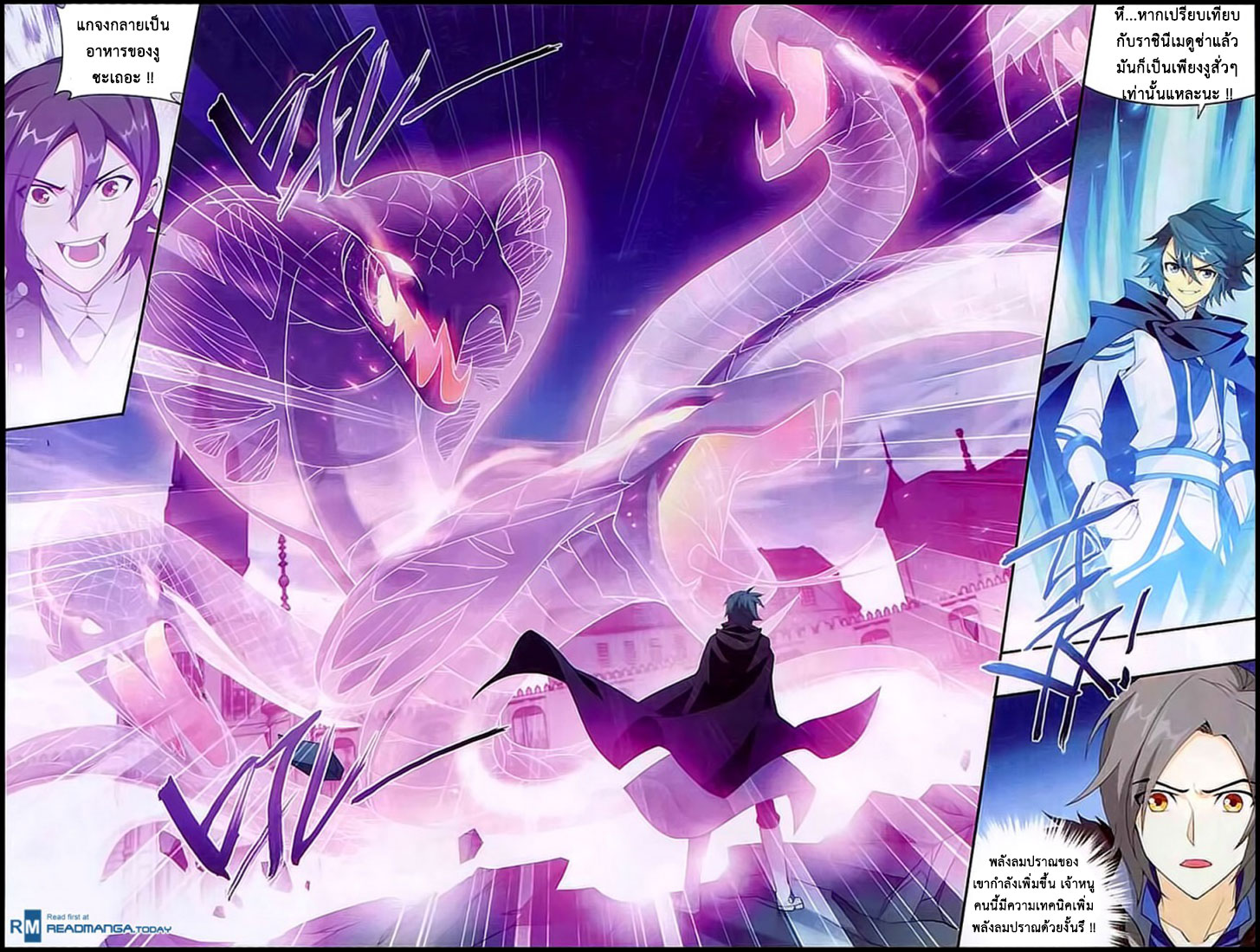 เธญเนเธฒเธเธเธฒเธฃเนเธ•เธนเธ Doupo Cangqiong